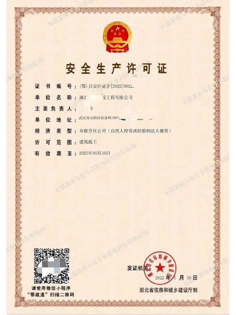 介绍丰台装修资质电话,一站式装修服务背后的秘密 MI家装修经验 介绍丰台装修资质电话,一站式装修服务背后的秘密 介绍丰台装修资质电话,一站式装修服务背后的秘密 MI家装修经验