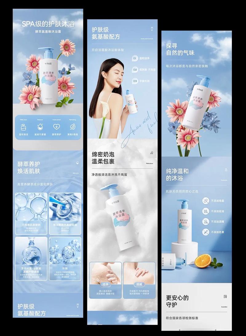 介绍淘宝装修,哪家值得信赖,如何打造店铺视觉盛宴 MI家设计指南 介绍淘宝装修,哪家值得信赖,如何打造店铺视觉盛宴 介绍淘宝装修,哪家值得信赖,如何打造店铺视觉盛宴 MI家设计指南
