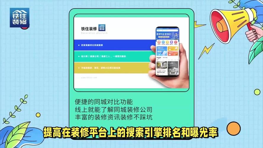 介绍网络装修公司哪家好权威指南助力您打造理想家园 MI家公司推荐 介绍网络装修公司哪家好权威指南助力您打造理想家园 介绍网络装修公司哪家好权威指南助力您打造理想家园 MI家公司推荐