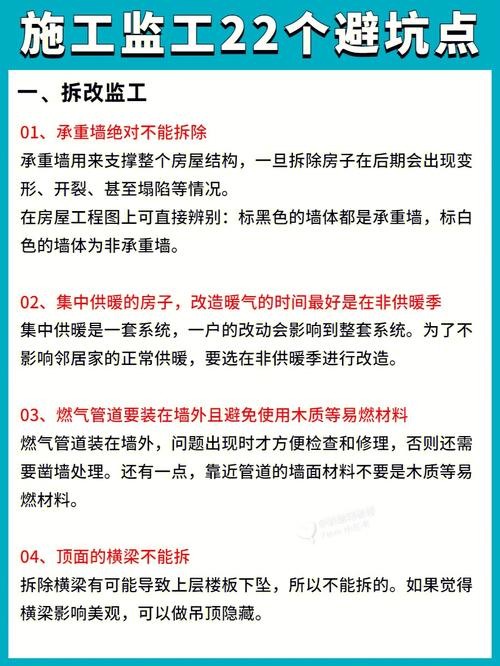 介绍装修公司“隐形坑”,装修小白如何避免入坑 MI家设计指南 介绍装修公司“隐形坑”,装修小白如何避免入坑 介绍装修公司“隐形坑”,装修小白如何避免入坑 MI家设计指南