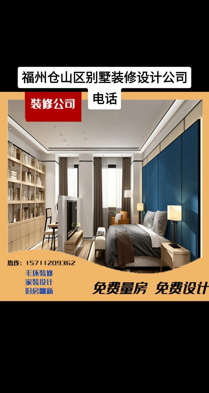 仓山集体产权装修房,打造宜居空间的新选择 MI家装修攻略 仓山集体产权装修房,打造宜居空间的新选择 仓山集体产权装修房,打造宜居空间的新选择 MI家装修攻略