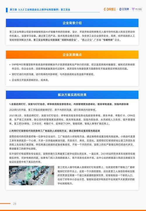 全装修质量投诉分析,提示行业痛点,探寻提升之路 MI家装修经验 全装修质量投诉分析,提示行业痛点,探寻提升之路 全装修质量投诉分析,提示行业痛点,探寻提升之路 MI家装修经验