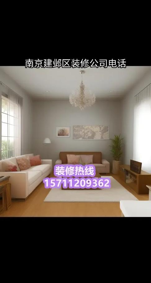 加入南京装修公司，开启你的学徒生涯_探索家装行业新机遇 加入南京装修公司，开启你的学徒生涯_探索家装行业新机遇 MI家公司推荐