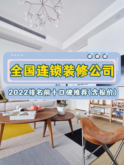 双流装修公司哪家强介绍本地口碑爆棚的装修品牌 MI家装修经验 双流装修公司哪家强介绍本地口碑爆棚的装修品牌 双流装修公司哪家强介绍本地口碑爆棚的装修品牌 MI家装修经验