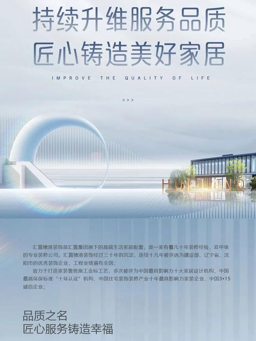 吕梁诚信通装修,以匠心品质打造美好家居,树立行业典范 MI家装修攻略 吕梁诚信通装修,以匠心品质打造美好家居,树立行业典范 吕梁诚信通装修,以匠心品质打造美好家居,树立行业典范 MI家装修攻略