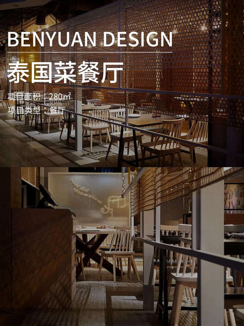 品味泰国风情,尽享泰式餐厅装修之美 MI家设计百科 品味泰国风情,尽享泰式餐厅装修之美 品味泰国风情,尽享泰式餐厅装修之美 MI家设计百科