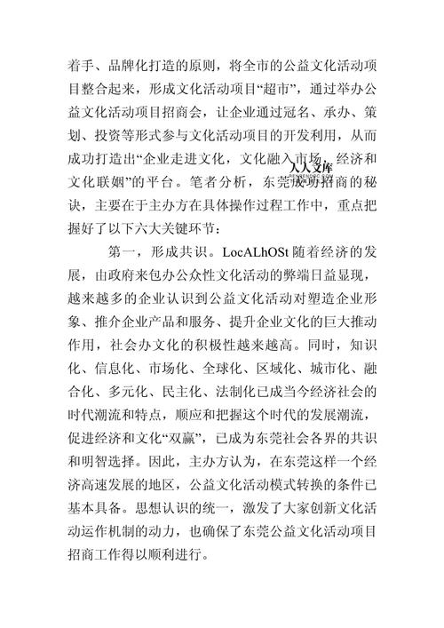 嘉兴装修广告会展费用分析,投资与回报的双赢之路 MI家设计指南 嘉兴装修广告会展费用分析,投资与回报的双赢之路 嘉兴装修广告会展费用分析,投资与回报的双赢之路 MI家设计指南