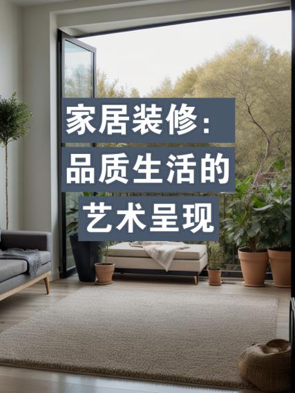 四年元装修,打造品质生活的秘密武器 MI家公司推荐 四年元装修,打造品质生活的秘密武器 四年元装修,打造品质生活的秘密武器 MI家公司推荐