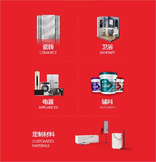 东城装修平台,一站式装修服务,打造高品质家居生活 MI家装修经验 东城装修平台,一站式装修服务,打造高品质家居生活 东城装修平台,一站式装修服务,打造高品质家居生活 MI家装修经验