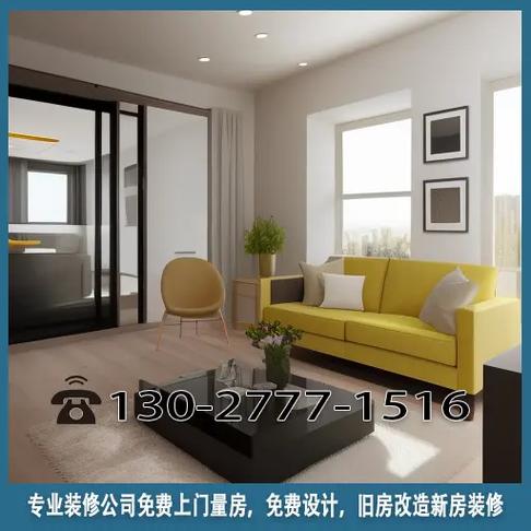 仁怀装修公司哪家好介绍优质装修公司推荐,打造温馨家居! MI家公司推荐 仁怀装修公司哪家好介绍优质装修公司推荐,打造温馨家居! 仁怀装修公司哪家好介绍优质装修公司推荐,打造温馨家居! MI家公司推荐