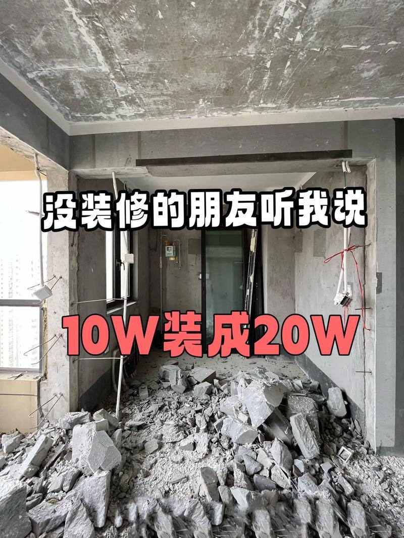介绍装修师傅套路骗局,如何识破陷阱,保护你的钱包和权益 MI家设计指南 介绍装修师傅套路骗局,如何识破陷阱,保护你的钱包和权益 介绍装修师傅套路骗局,如何识破陷阱,保护你的钱包和权益 MI家设计指南