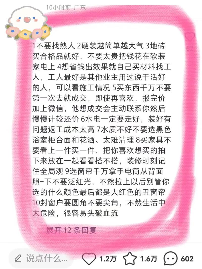 介绍装修租房套路,如何避免陷入消费陷阱 MI家公司推荐 介绍装修租房套路,如何避免陷入消费陷阱 介绍装修租房套路,如何避免陷入消费陷阱 MI家公司推荐