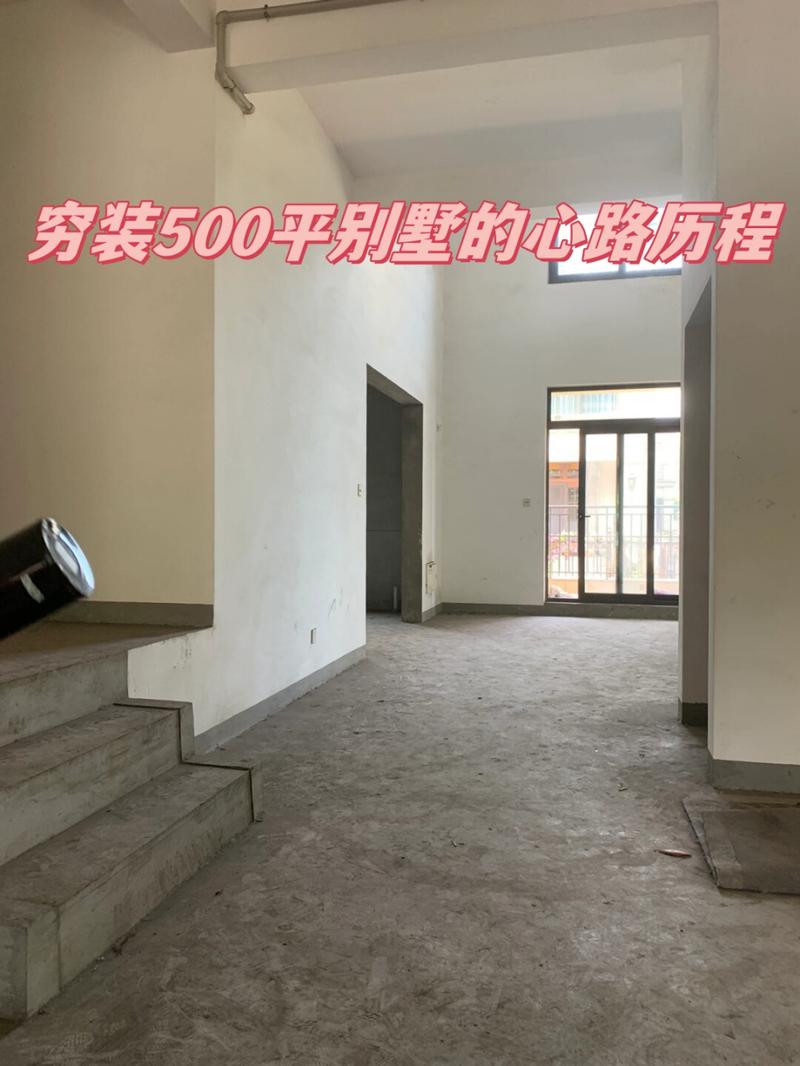 借力资金,打造温馨家园,小伙借钱装修房子的心路历程 MI家设计指南 借力资金,打造温馨家园,小伙借钱装修房子的心路历程 借力资金,打造温馨家园,小伙借钱装修房子的心路历程 MI家设计指南