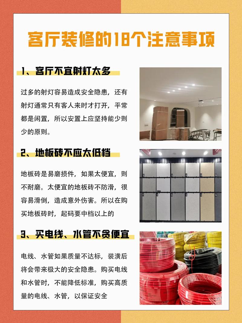 刚建房,装修的最佳时机与注意事项 MI家装修攻略 刚建房,装修的最佳时机与注意事项 刚建房,装修的最佳时机与注意事项 MI家装修攻略