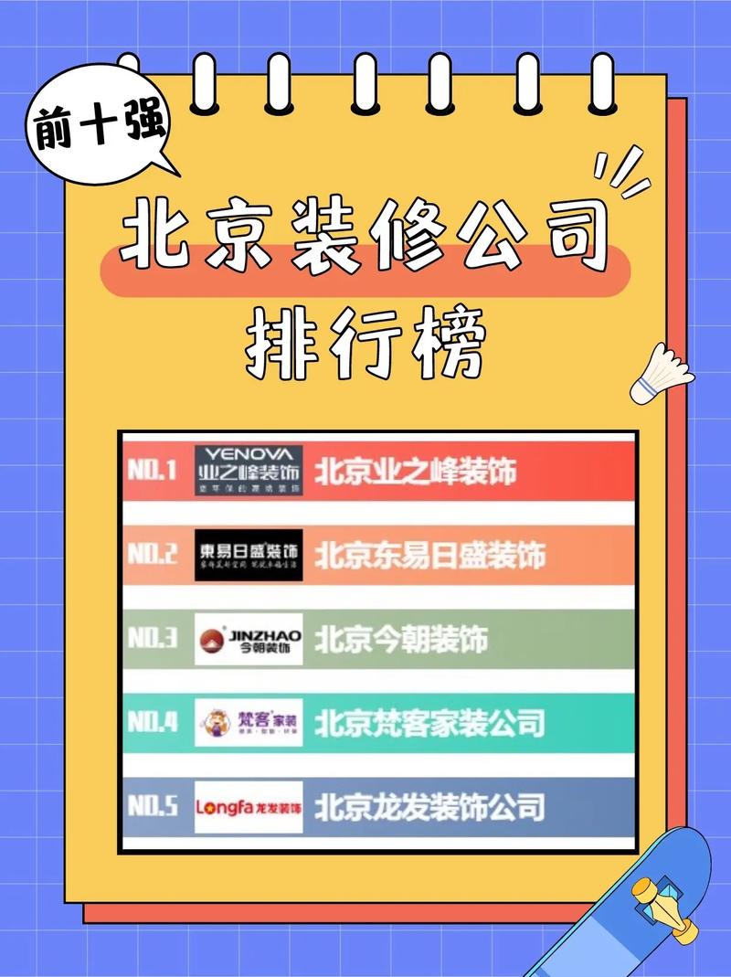 北京装修保护垫价格分析,品质与成本的完美平衡 MI家设计指南 北京装修保护垫价格分析,品质与成本的完美平衡 北京装修保护垫价格分析,品质与成本的完美平衡 MI家设计指南