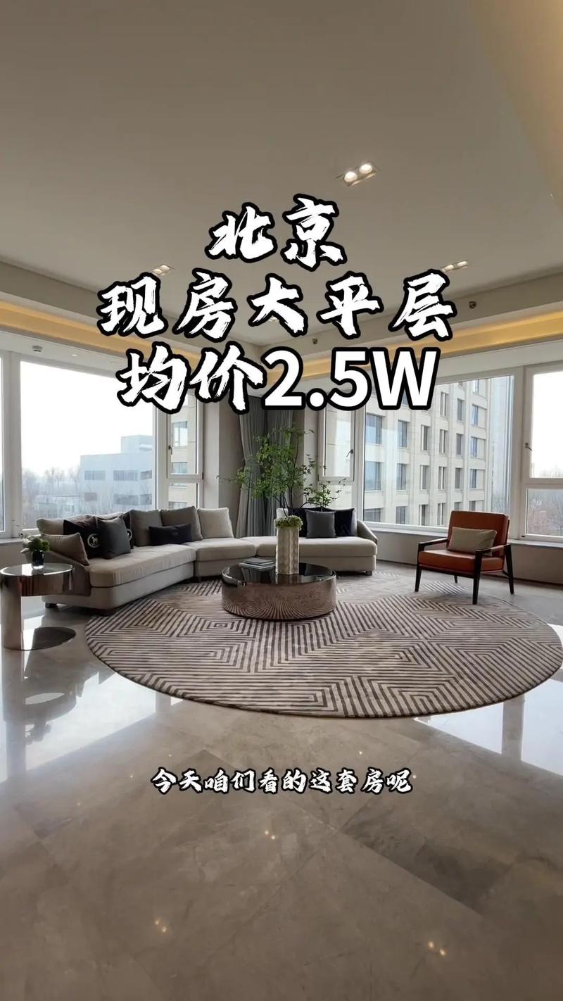 北京装修胜地探秘,品味都市生活新高度 MI家设计百科 北京装修胜地探秘,品味都市生活新高度 北京装修胜地探秘,品味都市生活新高度 MI家设计百科