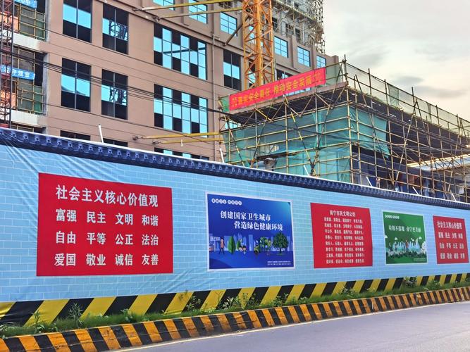 匠心独运,工地围挡广告助力文明施工 MI家公司推荐 匠心独运,工地围挡广告助力文明施工 匠心独运,工地围挡广告助力文明施工 MI家公司推荐