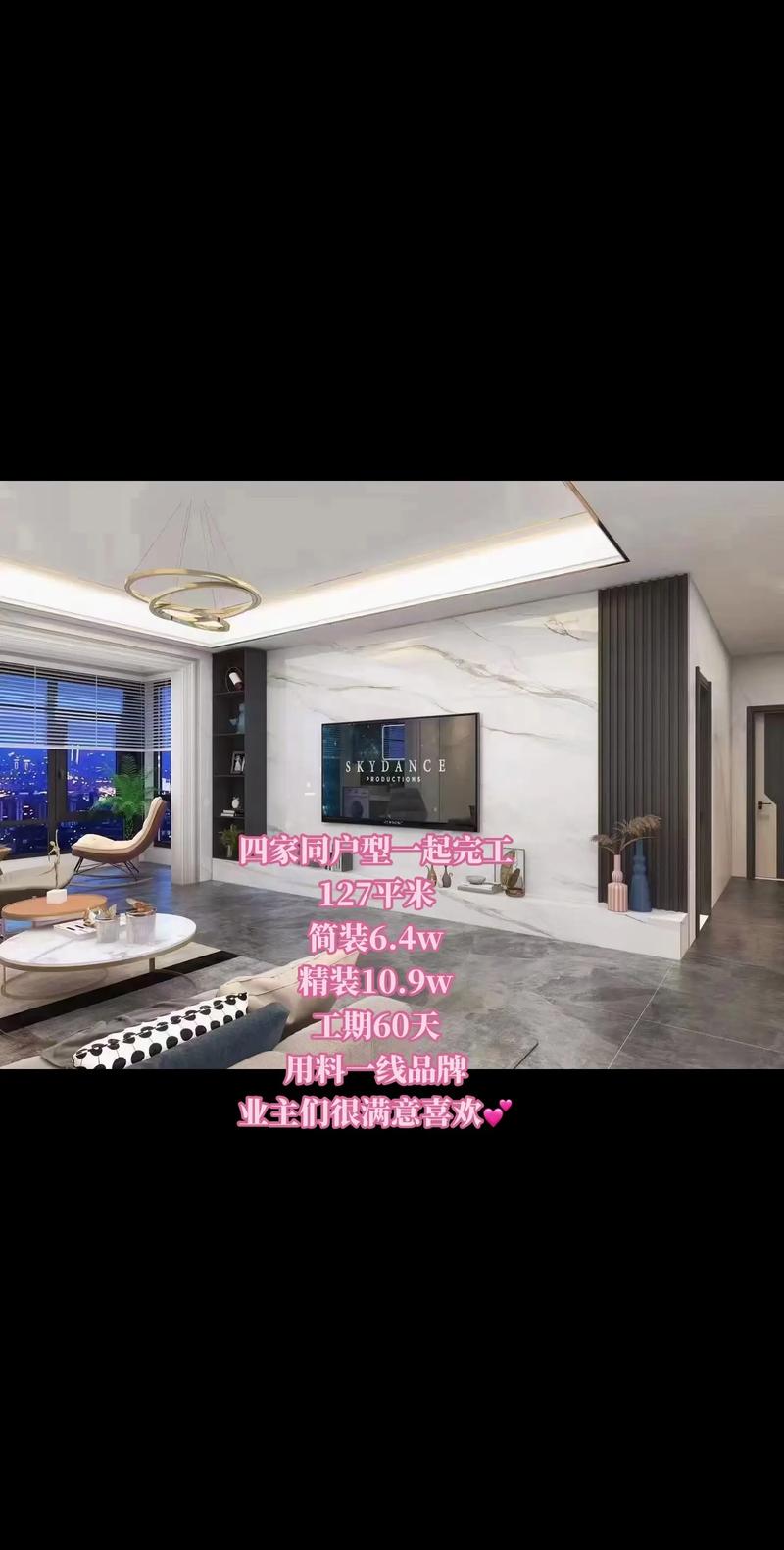 天地一品装修，匠心独运，打造家居美学新标杆 天地一品装修，匠心独运，打造家居美学新标杆 MI家设计百科