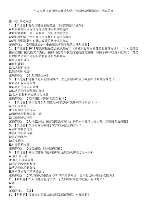 买房返装修款合同,智慧购房新趋势下的理财方法 MI家设计指南 买房返装修款合同,智慧购房新趋势下的理财方法 买房返装修款合同,智慧购房新趋势下的理财方法 MI家设计指南