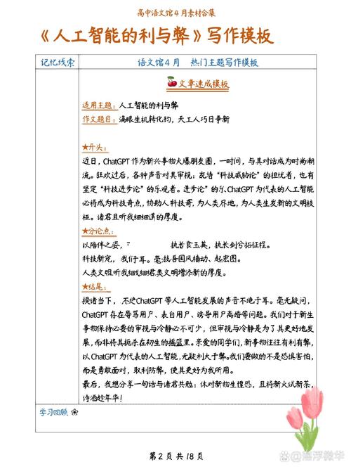 二手房总价包含装修款,全面分析其利与弊 MI家设计指南 二手房总价包含装修款,全面分析其利与弊 二手房总价包含装修款,全面分析其利与弊 MI家设计指南