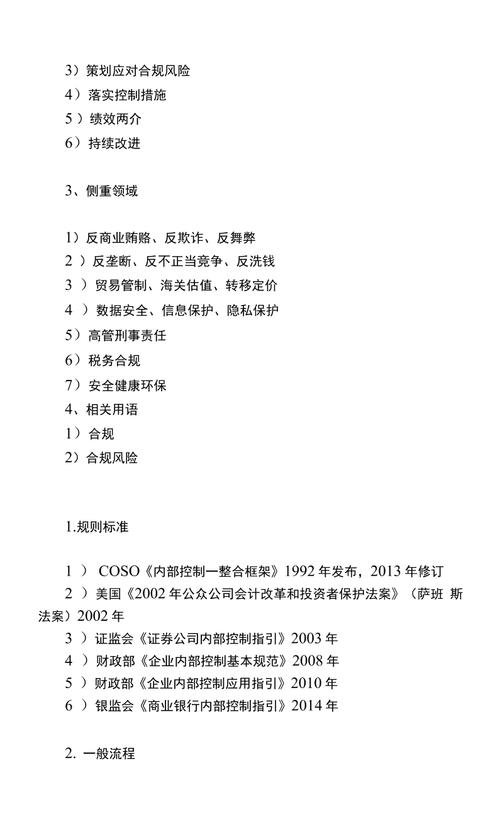 全赔装修款,合法与合规的边界与讨论 MI家公司推荐 全赔装修款,合法与合规的边界与讨论 全赔装修款,合法与合规的边界与讨论 MI家公司推荐