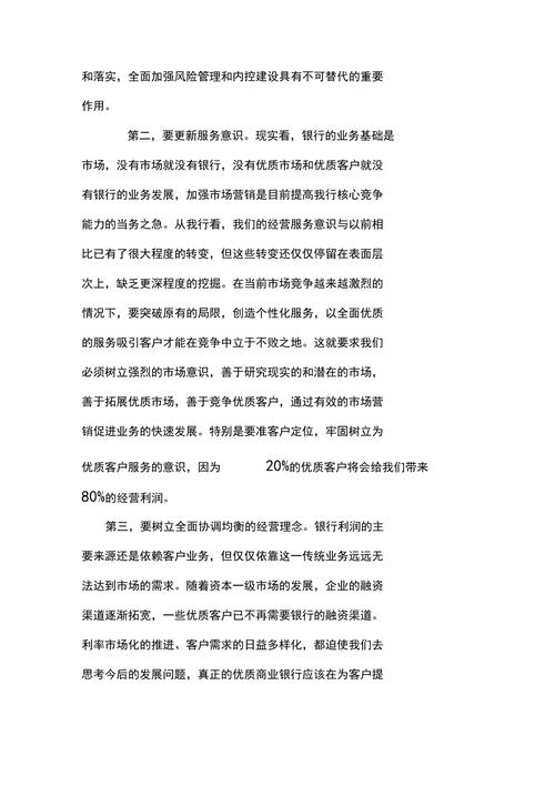 公司装修场地工程款入账步骤,合规、高效、稳健 MI家设计指南 公司装修场地工程款入账步骤,合规、高效、稳健 公司装修场地工程款入账步骤,合规、高效、稳健 MI家设计指南