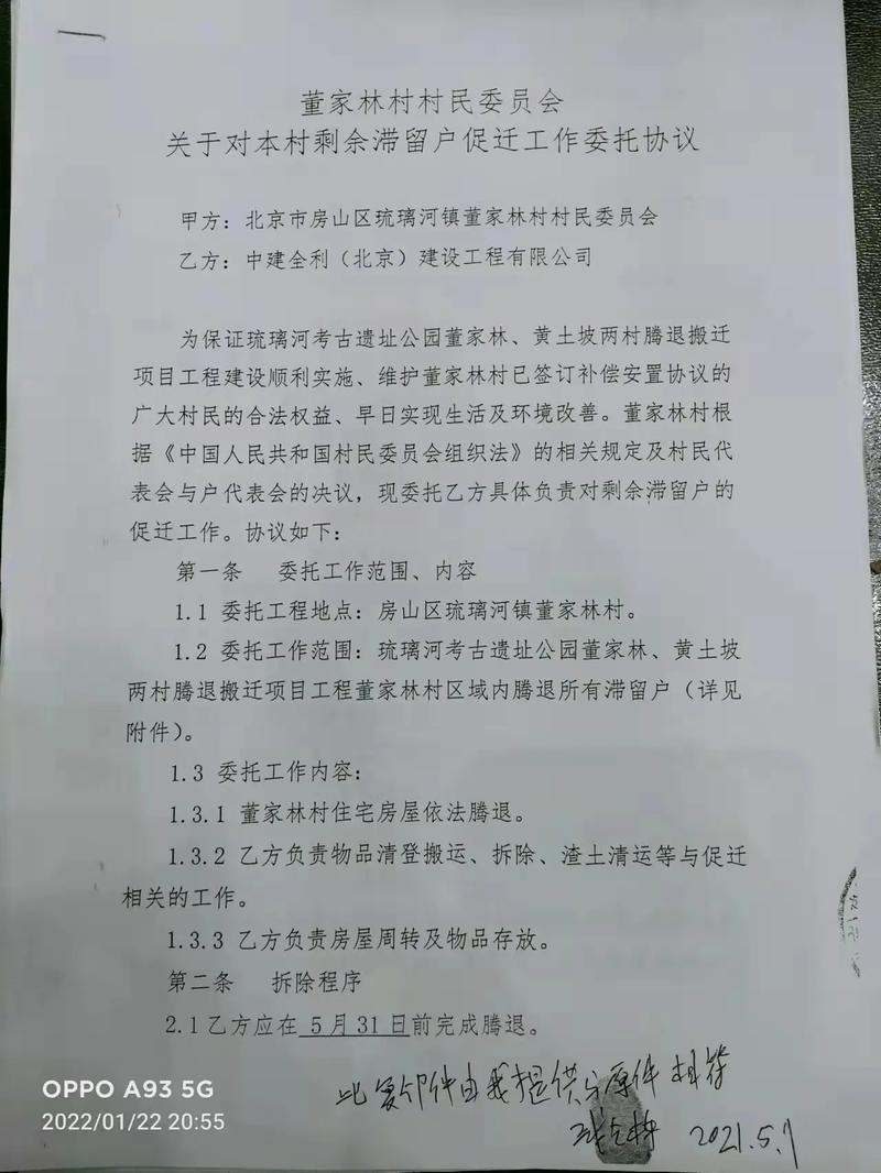 农村拆迁赔了房子,装修款能否一并获得权威解答在此! MI家公司推荐 农村拆迁赔了房子,装修款能否一并获得权威解答在此! 农村拆迁赔了房子,装修款能否一并获得权威解答在此! MI家公司推荐