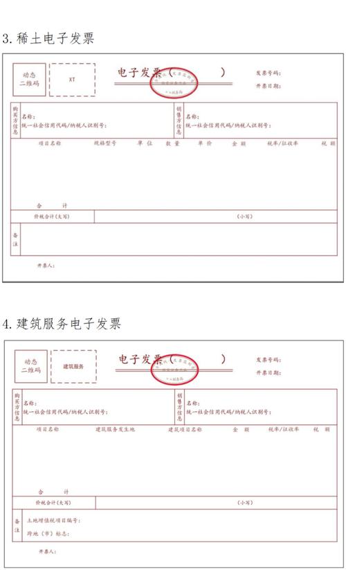 分批支付装修款一次来发票,合理规划,保障权益 MI家设计百科 分批支付装修款一次来发票,合理规划,保障权益 分批支付装修款一次来发票,合理规划,保障权益 MI家设计百科