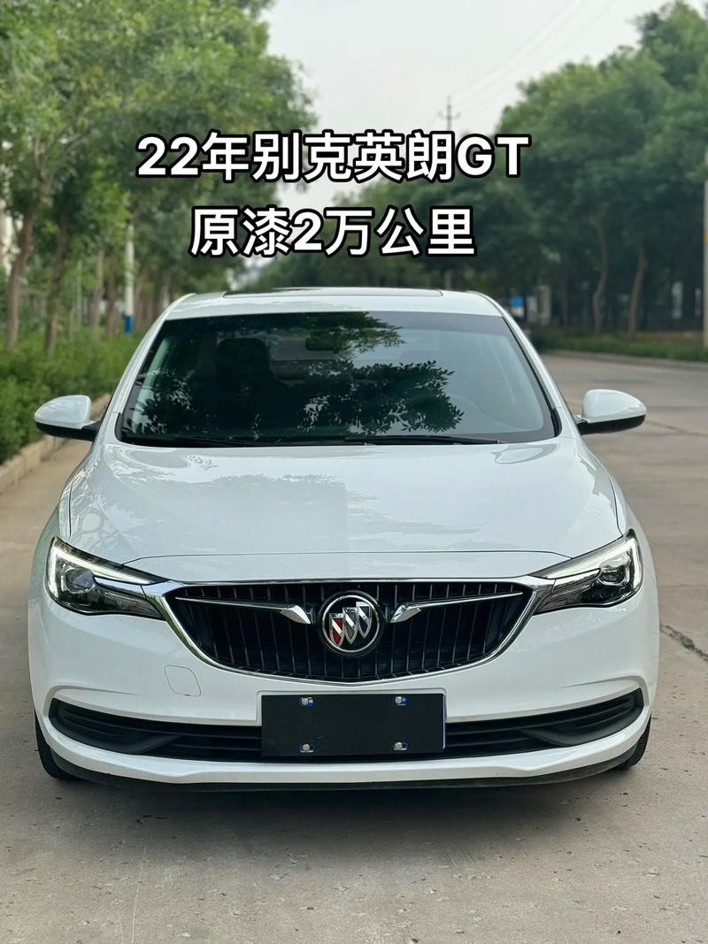 别克英朗自动精英款升级指南,从内到外焕新你的座驾 MI家设计百科 别克英朗自动精英款升级指南,从内到外焕新你的座驾 别克英朗自动精英款升级指南,从内到外焕新你的座驾 MI家设计百科