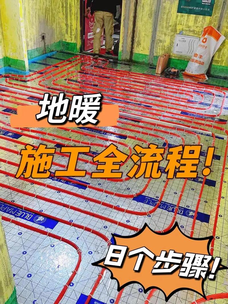 地暖装修攻略,实惠又适用的地暖系统推荐 MI家设计指南 地暖装修攻略,实惠又适用的地暖系统推荐 地暖装修攻略,实惠又适用的地暖系统推荐 MI家设计指南