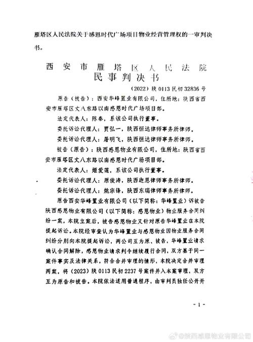 坚守正义，维护权益,一起拒不支付装修款的判决书分析 坚守正义，维护权益,一起拒不支付装修款的判决书分析 MI家装修攻略