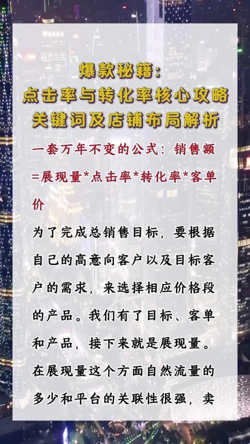 天猫优品店装修攻略,打造吸睛活动,提升店铺转化率 MI家设计指南 天猫优品店装修攻略,打造吸睛活动,提升店铺转化率 天猫优品店装修攻略,打造吸睛活动,提升店铺转化率 MI家设计指南