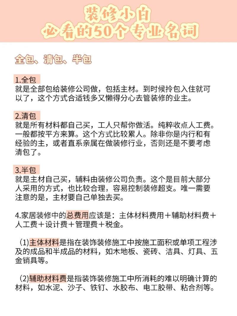 室内装修工人必备_专业纸帽推荐与选购指南 MI家装修经验 室内装修工人必备_专业纸帽推荐与选购指南 室内装修工人必备_专业纸帽推荐与选购指南 MI家装修经验