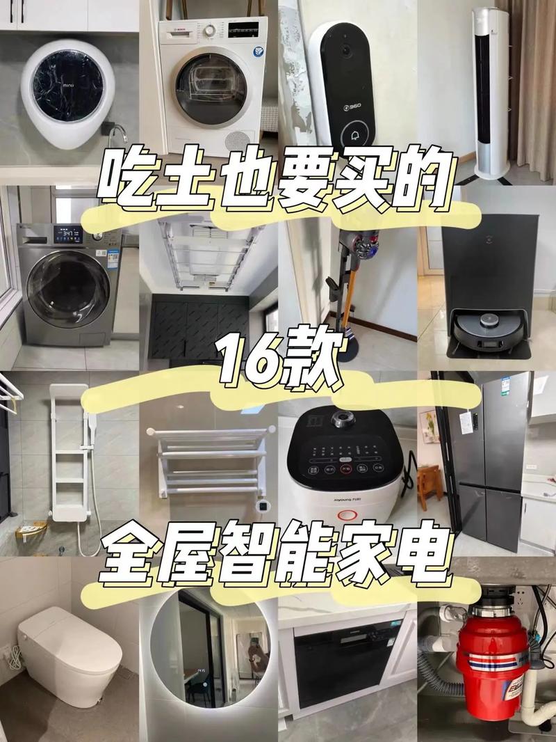 家居焕新,大师推荐,探索这款家用电器装修首选的秘密 MI家装修攻略 家居焕新,大师推荐,探索这款家用电器装修首选的秘密 家居焕新,大师推荐,探索这款家用电器装修首选的秘密 MI家装修攻略