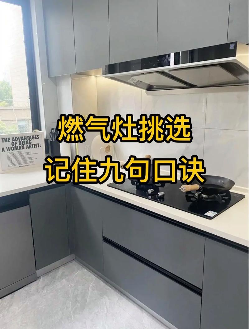 家居装修指南,如何选购合适的灶具 MI家装修经验 家居装修指南,如何选购合适的灶具 家居装修指南,如何选购合适的灶具 MI家装修经验