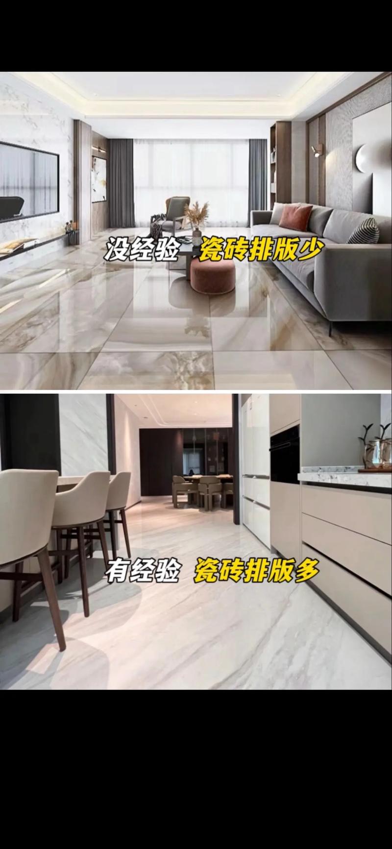 家庭装修选砖攻略,打造温馨舒适的居住空间 MI家装修攻略 家庭装修选砖攻略,打造温馨舒适的居住空间 家庭装修选砖攻略,打造温馨舒适的居住空间 MI家装修攻略
