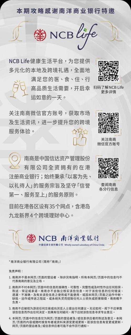 家装博主装修款入账攻略,合规操作,确保资金安全 MI家设计指南 家装博主装修款入账攻略,合规操作,确保资金安全 家装博主装修款入账攻略,合规操作,确保资金安全 MI家设计指南