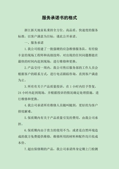 尊品万家装修公司电话号码背后的专业品质与服务承诺 MI家设计百科 尊品万家装修公司电话号码背后的专业品质与服务承诺 尊品万家装修公司电话号码背后的专业品质与服务承诺 MI家设计百科