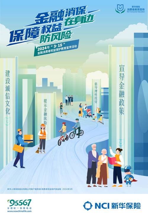 广州装修公司卷款报警,法律途径能否守护消费者权益 MI家设计指南 广州装修公司卷款报警,法律途径能否守护消费者权益 广州装修公司卷款报警,法律途径能否守护消费者权益 MI家设计指南