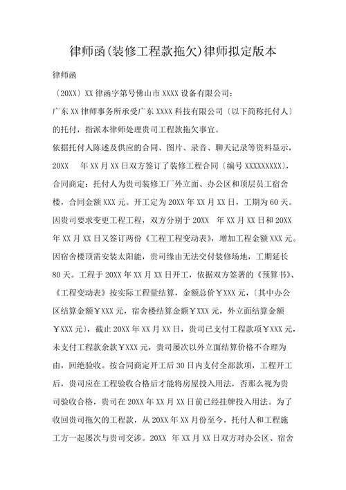 拖欠工程款,装修公司诚信危机下的行业反思 MI家公司推荐 拖欠工程款,装修公司诚信危机下的行业反思 拖欠工程款,装修公司诚信危机下的行业反思 MI家公司推荐