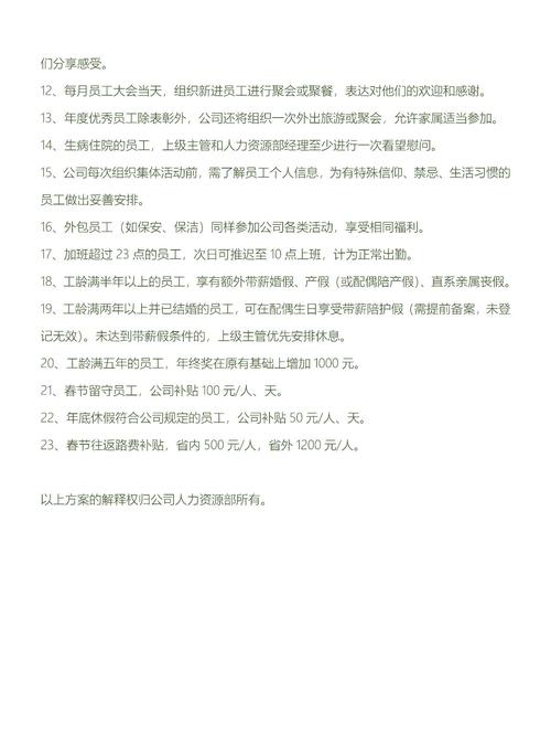 政府关怀下的温馨家园_装修补偿款的背后故事 MI家公司推荐 政府关怀下的温馨家园_装修补偿款的背后故事 政府关怀下的温馨家园_装修补偿款的背后故事 MI家公司推荐