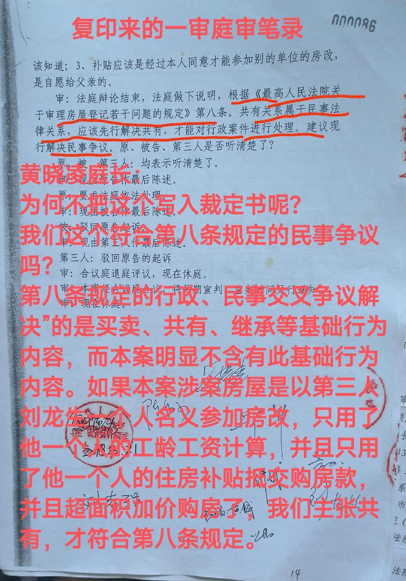 无施工图退装修款,法律保障与合理维权之路 MI家设计百科 无施工图退装修款,法律保障与合理维权之路 无施工图退装修款,法律保障与合理维权之路 MI家设计百科