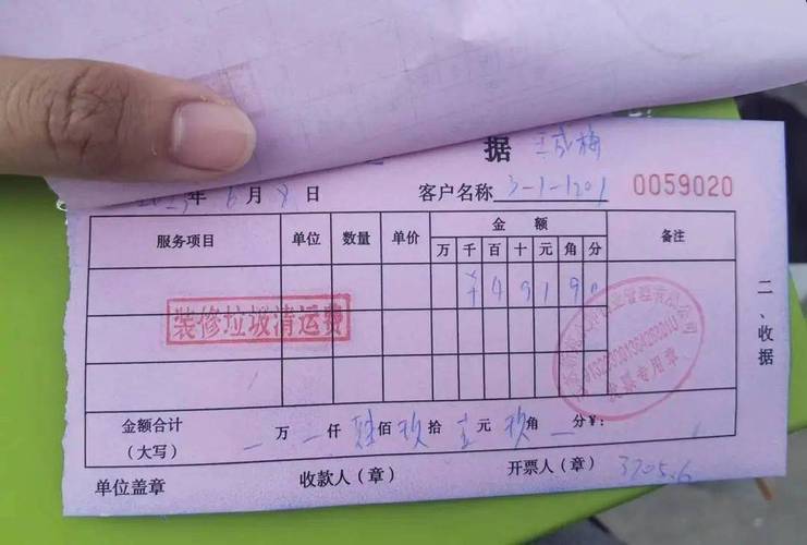 无装修发票的应对步骤,合理维权,保障您的权益 MI家设计百科 无装修发票的应对步骤,合理维权,保障您的权益 无装修发票的应对步骤,合理维权,保障您的权益 MI家设计百科