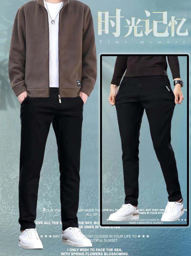 春裤男装修身款,时尚与舒适的完美融合 MI家设计百科 春裤男装修身款,时尚与舒适的完美融合 春裤男装修身款,时尚与舒适的完美融合 MI家设计百科