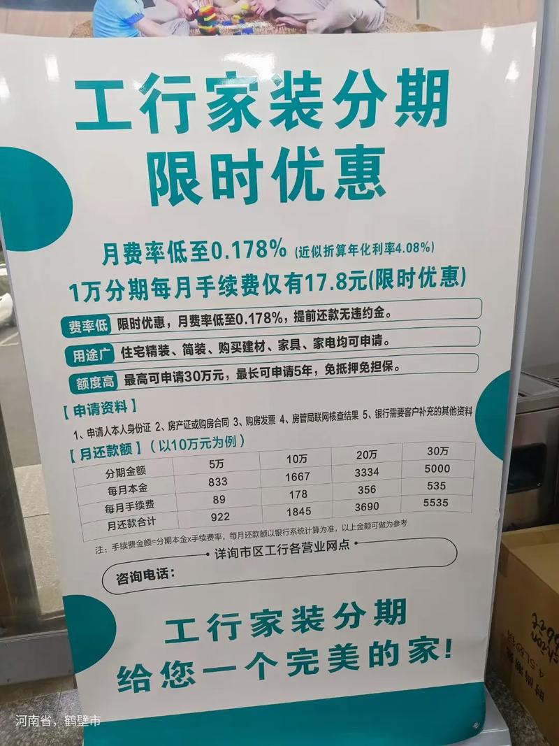 有网签合同,贷款装修款,可行性与操作指南 MI家公司推荐 有网签合同,贷款装修款,可行性与操作指南 有网签合同,贷款装修款,可行性与操作指南 MI家公司推荐