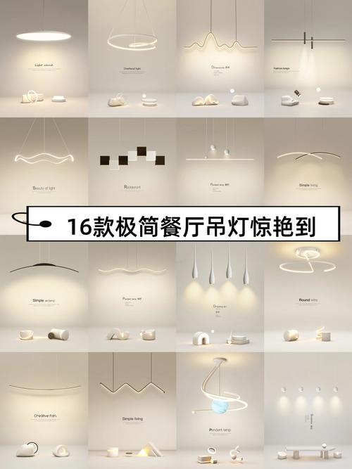 极简主义照明艺术,介绍市面上最佳极简灯具推荐 MI家公司推荐 极简主义照明艺术,介绍市面上最佳极简灯具推荐 极简主义照明艺术,介绍市面上最佳极简灯具推荐 MI家公司推荐