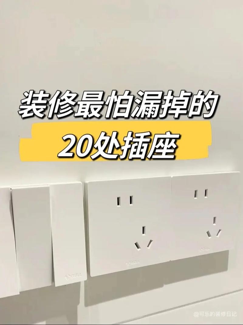 极简装修,插座升级_探析某品牌简约风格插座,引领家居时尚潮流 MI家设计指南 极简装修,插座升级_探析某品牌简约风格插座,引领家居时尚潮流 极简装修,插座升级_探析某品牌简约风格插座,引领家居时尚潮流 MI家设计指南