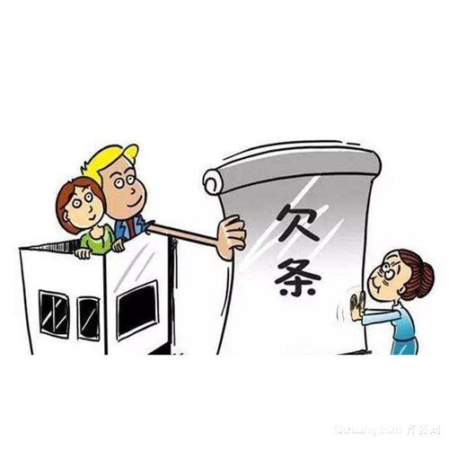 欠条,维护装修款项安全的法律利器_以业主欠装修款为例 欠条,维护装修款项安全的法律利器_以业主欠装修款为例 MI家装修经验