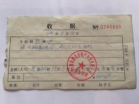 欠装修款有欠条的法律效力,保障合法权益的坚实盾牌 MI家装修经验 欠装修款有欠条的法律效力,保障合法权益的坚实盾牌 欠装修款有欠条的法律效力,保障合法权益的坚实盾牌 MI家装修经验