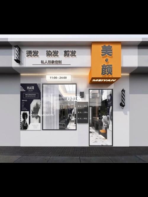 潮流引领风尚_探秘潮款理发店装修门道 MI家设计指南 潮流引领风尚_探秘潮款理发店装修门道 潮流引领风尚_探秘潮款理发店装修门道 MI家设计指南